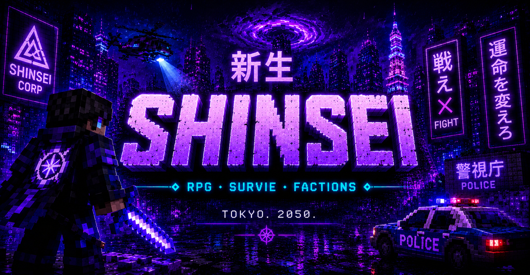 Shinsei - Serveur Minecraft