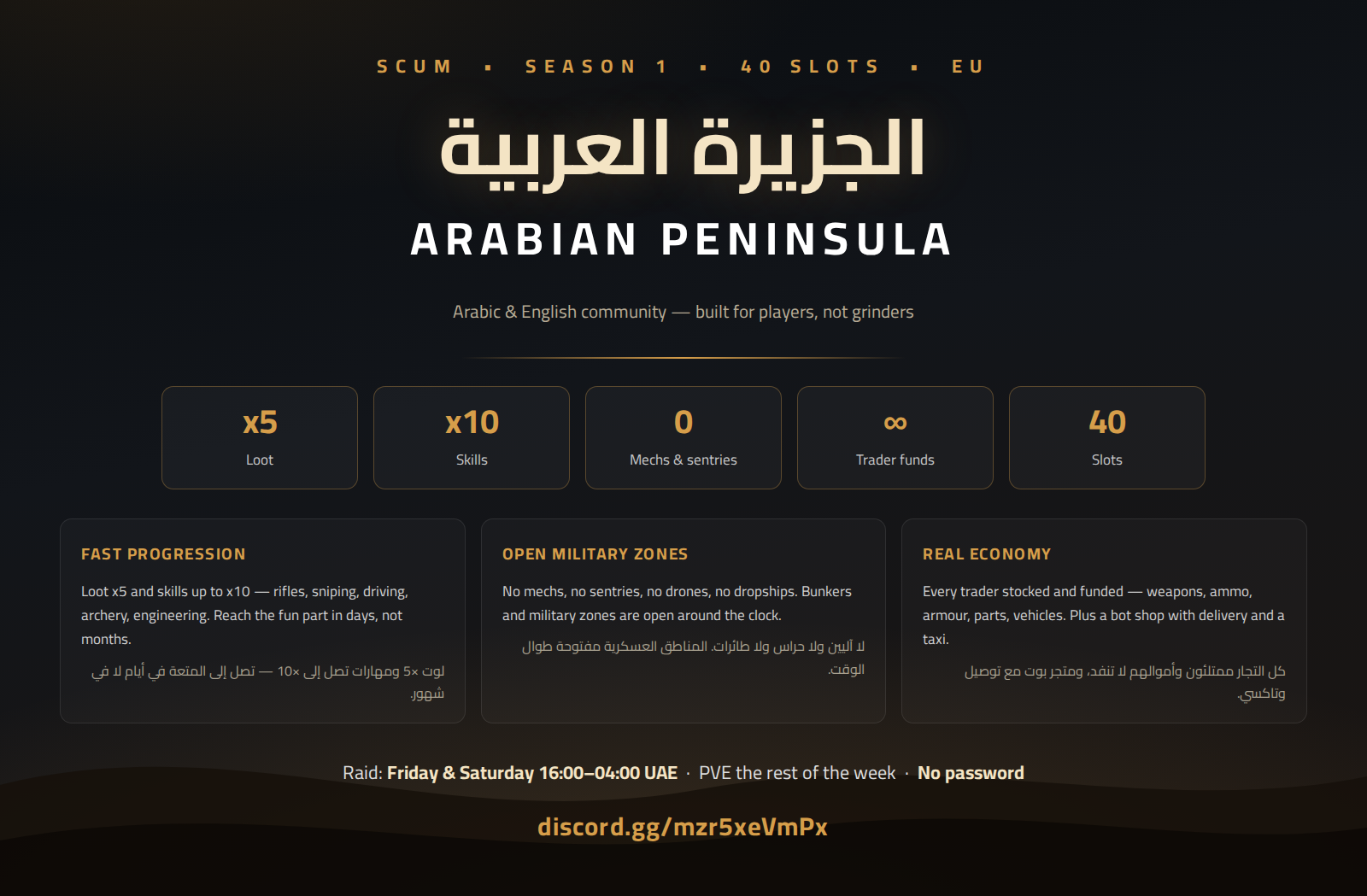 [AR] ARABIAN PENINSULA - PVE/PVP - Loot x5 - Skills x10 - Shop - Scum Server